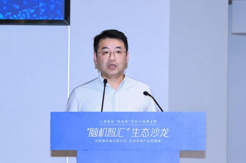 上海市科委前沿交叉處副處長王卓曜現場解讀《上海市腦機接口未來產業培育行動方案(2025-2030年)》。
