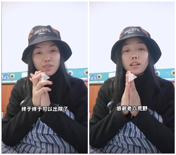 荒野求生女選手冷美人出院：坐車回家看兩個孩子