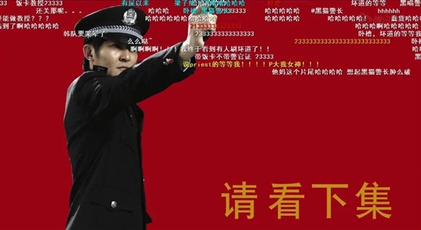 為人不識李豐田 閱盡網劇也枉然