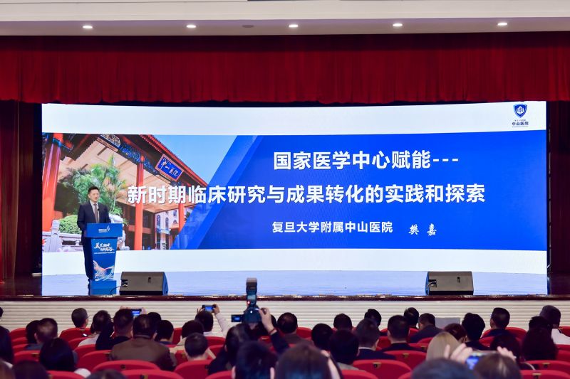 中國科學(xué)院院士、復(fù)旦大學(xué)附屬中山醫(yī)院名譽(yù)院長樊嘉作主題報(bào)告,系統(tǒng)闡述了“產(chǎn)醫(yī)融合”的實(shí)踐成果與未來趨勢。