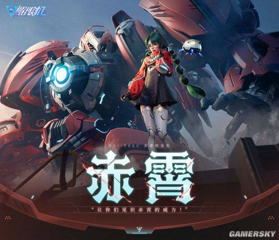 不斷進化的機甲，為何會讓“蘿卜佬”念念不忘