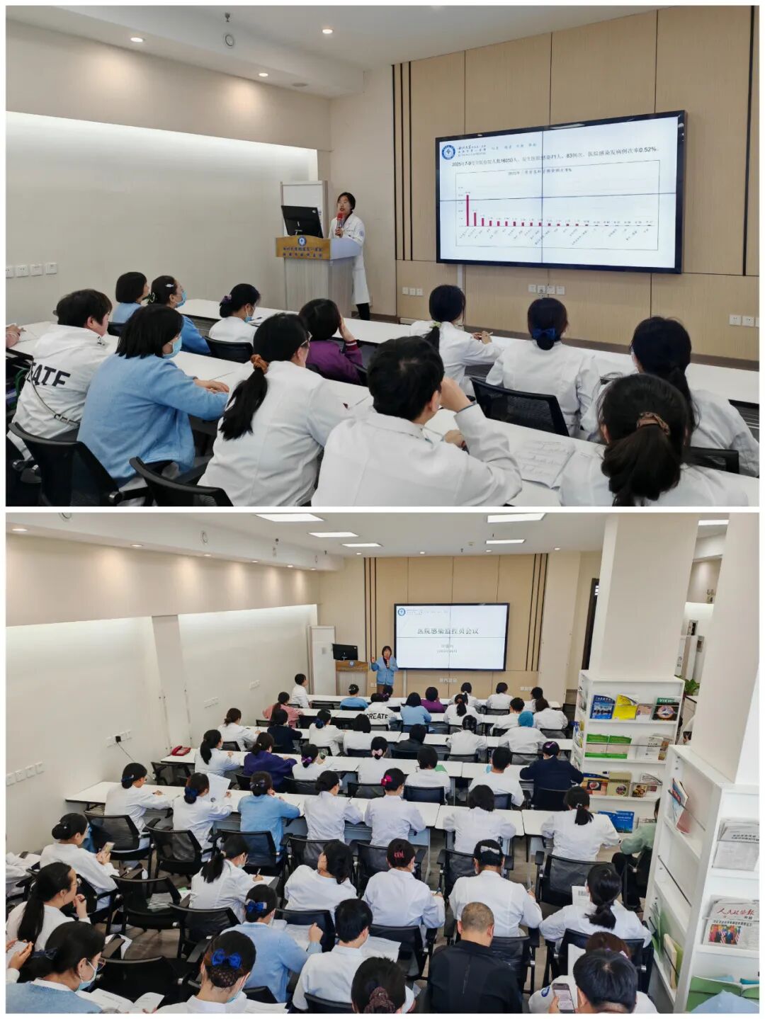 西安市第一醫(yī)院第四季度醫(yī)院感染監(jiān)控員會議暨新標(biāo)準(zhǔn)宣貫培訓(xùn)會舉行