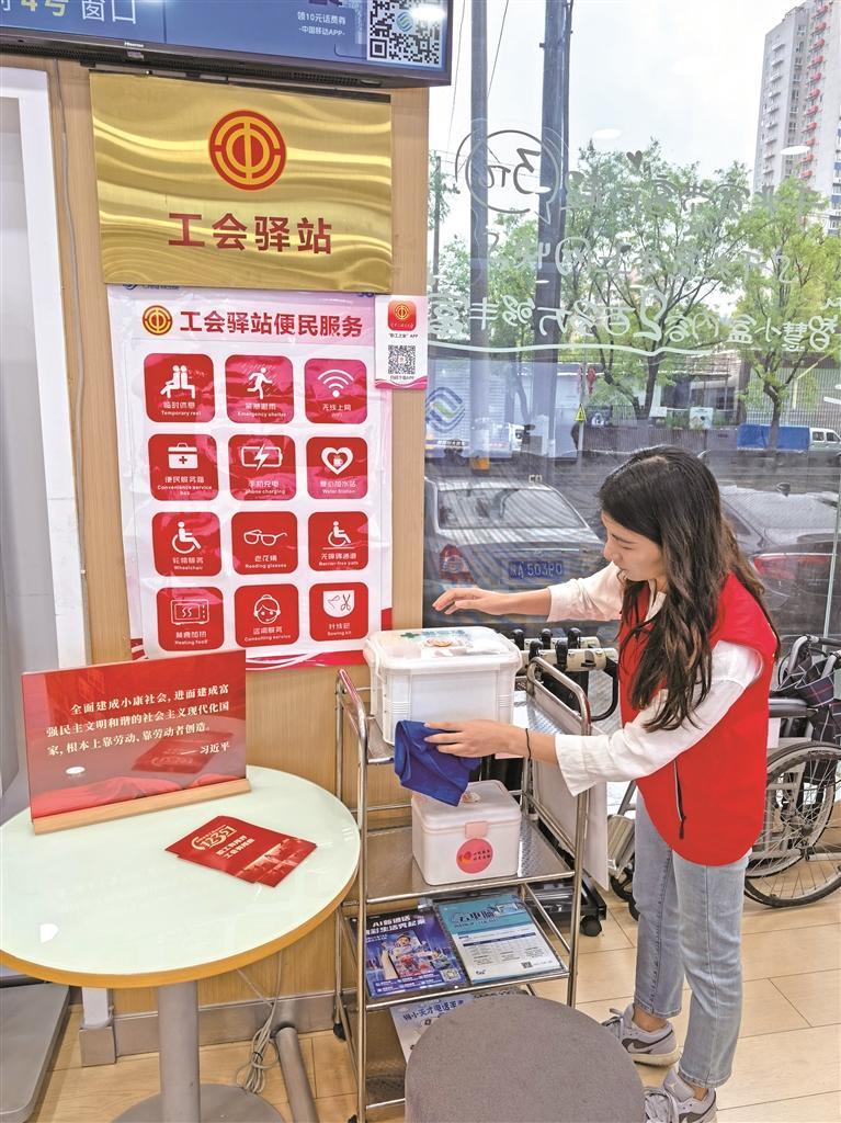 從職工的“急難愁盼”入手