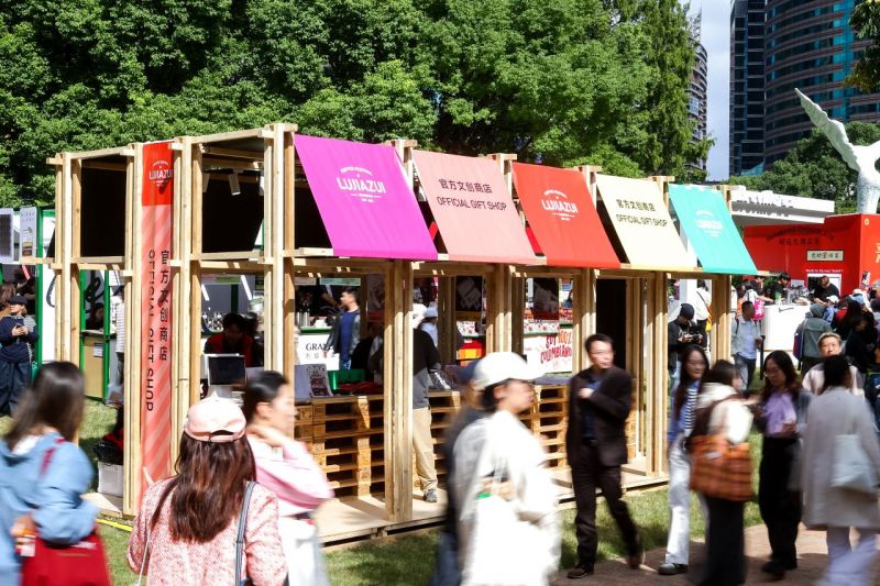 “咖啡+”鏈接文旅商體展融合發展