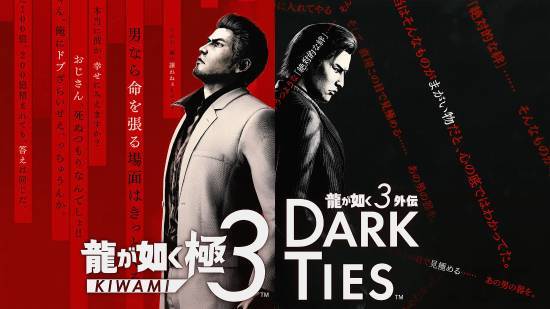 《如龍：極3/如龍3外傳Dark Ties》海量截圖！外傳主角峰義孝戰斗風格揭曉