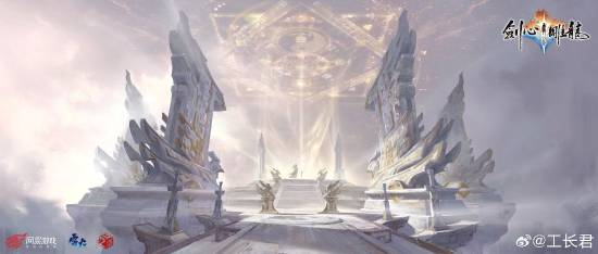 網(wǎng)易首款仙俠單機(jī)《劍心雕龍》確認(rèn)目前不出PV！工長(zhǎng)君稱不跟節(jié)奏