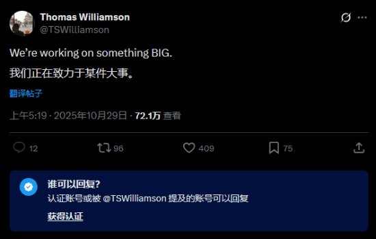 《GTA：三部曲 最終版》的工作室宣布大項(xiàng)目 玩家：求放過！