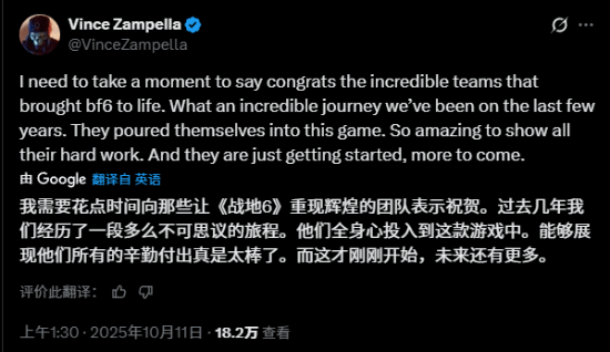 《戰地6》負責人慶祝發售：只是開始 更多驚喜在路上!