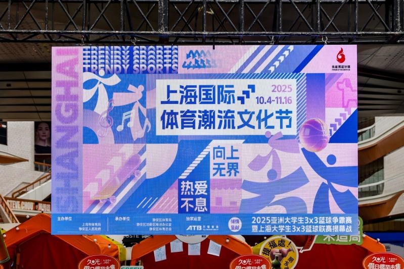 賽事從10月4日持續(xù)至11月16日