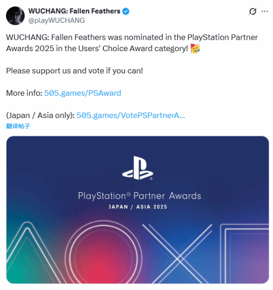 《明末》獲游戲獎提名！快來投票