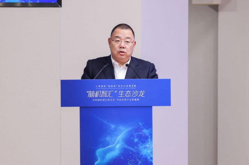 上海國有資本投資有限公司黨委書記、董事長袁國華在活動上致辭。