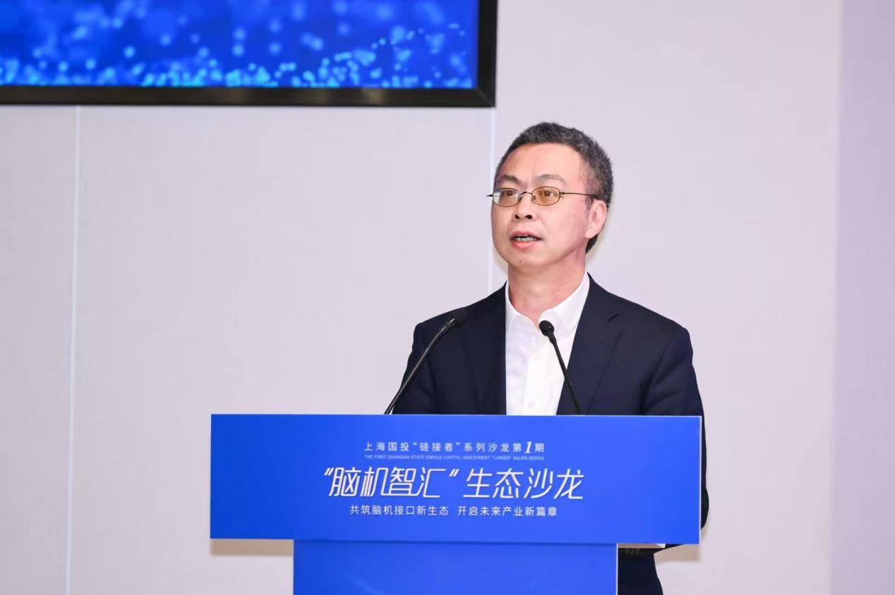 上海國有資本投資有限公司黨委副書記、總裁戴敏敏作總結發言。