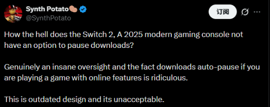 Switch2被批設計過時：2025年居然沒暫停下載選項