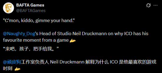 頑皮狗尼爾談最愛游戲時刻：20年前經典冒險游戲《古堡迷蹤》！