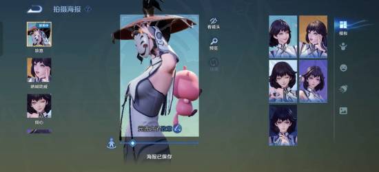 《王者榮耀》玩家利用外掛自定義英雄元流之子的海報(bào) 官方回應(yīng)：封禁一批賬號(hào)并持續(xù)打擊