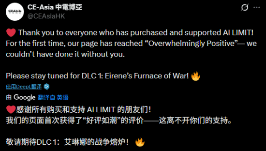 國產類魂《無限機兵》Steam升至好評如潮！首個DLC開發中