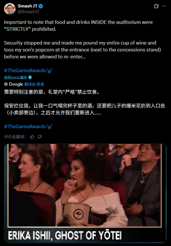 《羊蹄山之魂》女主演員TGA吃播被吐槽：區別對待有特權？