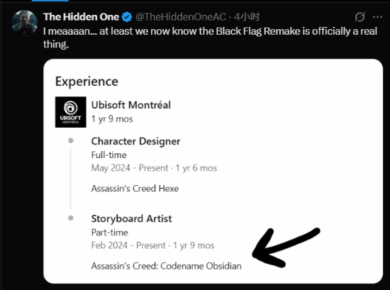 藏不住了！《AC黑旗重制版》實錘 員工資料曝光