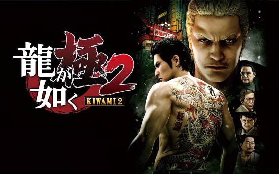 免費升級！PS5版《如龍極2》解鎖60幀 有獨立獎杯