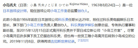 G胖和小島秀夫居然是僅差一歲 歐美人真顯老？
