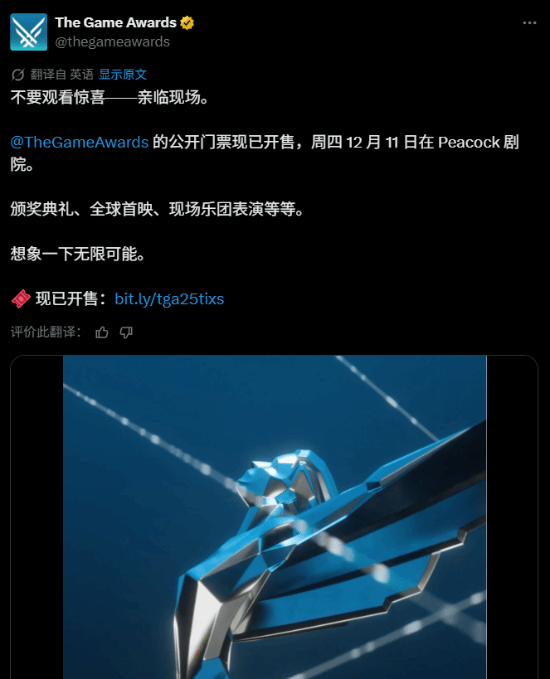 TGA官方宣布重磅消息！玩家開始猜測年度最佳游戲