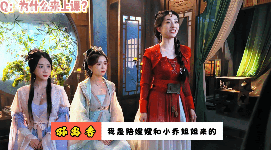 "浩浩媽"等美女主演！三國真人影游制作幕后曝光