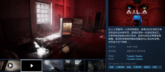 分不清虛擬與現實！虛幻5恐怖新游太逼真 月底發售