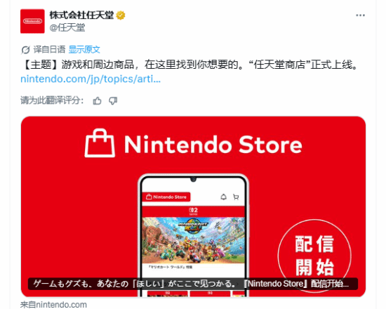 任天堂還替你記著！玩家發現任天堂商店app可查看多款設備的游玩記錄