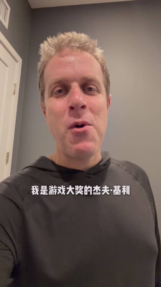 TGA創始人杰夫問候中國玩家：記得來看《影之刃零》!