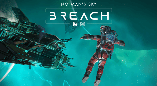 又雙叒叕更新了！《無人深空》迎來全新版本“裂隙”